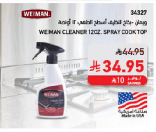 Cleaning in SACO, Saudi Arabia Offers - Saudi Arabia General Cleaner available at SACO in KSA, Saudi Arabia, Saudi - Abha