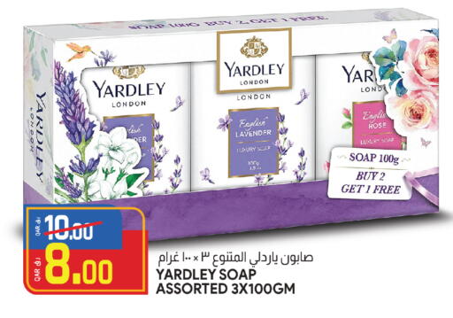 YARDLEY available at Saudia Hypermarket in Qatar - Al Khor