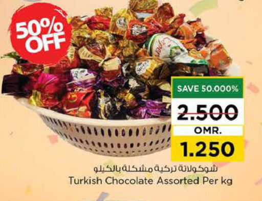 available at Nesto Hyper Market   in Oman - Muscat