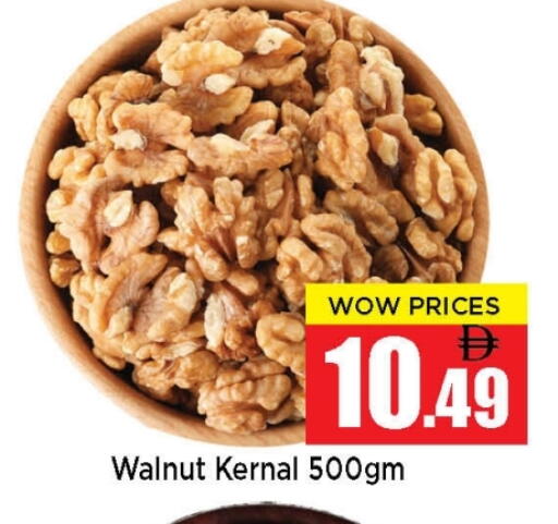 available at نيومارت هايبرماركت in الإمارات العربية المتحدة , الامارات - الشارقة / عجمان