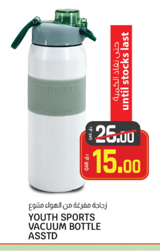 available at كنز ميني مارت in قطر - الضعاين