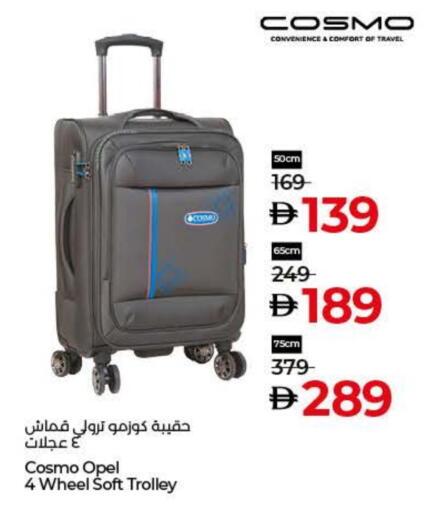 Trolley available at Lulu Hypermarket in UAE - Fujairah