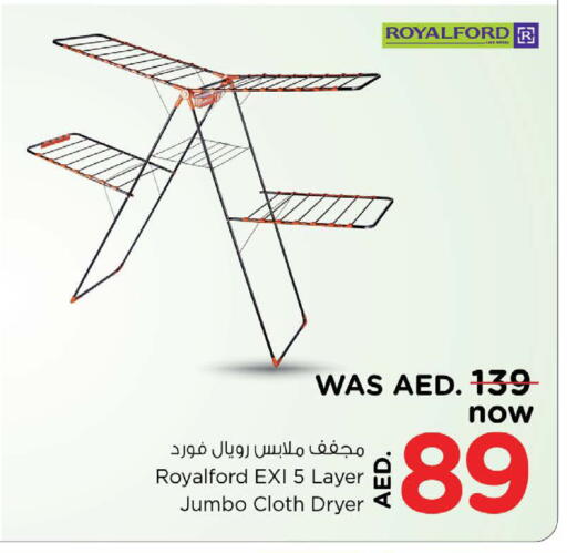 available at نستو هايبرماركت in الإمارات العربية المتحدة , الامارات - ٱلْفُجَيْرَة‎