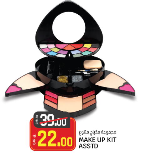 available at Saudia Hypermarket in Qatar - Al Wakra