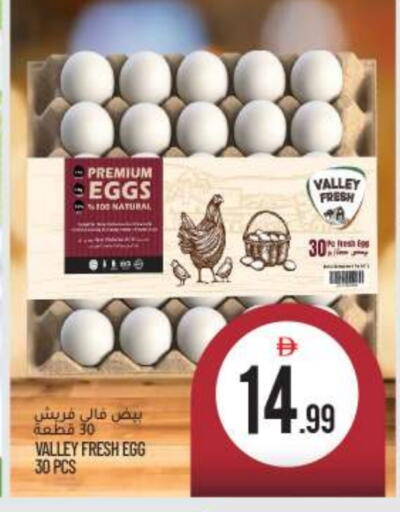 available at BIGmart in UAE - Abu Dhabi