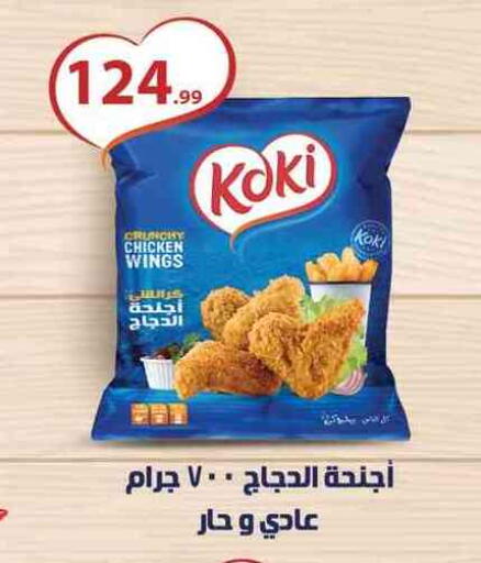 available at MartVille in Egypt - Cairo