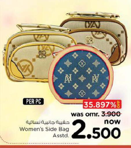 Ladies Bag available at Nesto Hyper Market   in Oman - Sohar