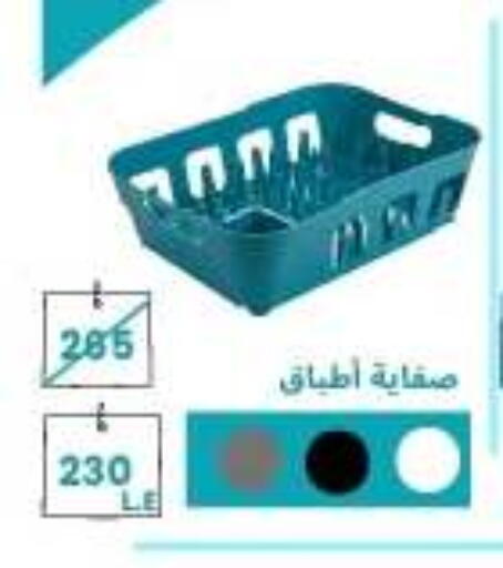 available at Hyper One  in Egypt - Cairo