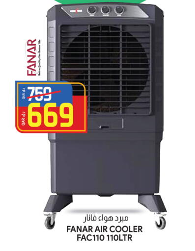 FANAR Air Cooler available at Saudia Hypermarket in Qatar - Al Rayyan