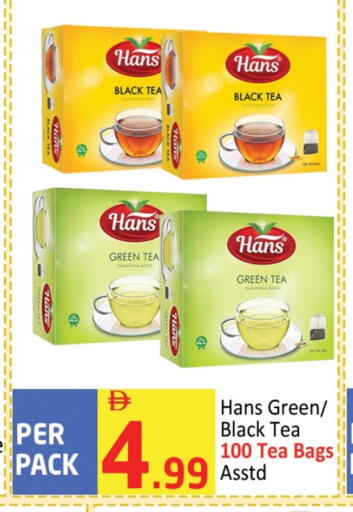 Tea Bags available at Delta Centre in UAE - Sharjah / Ajman