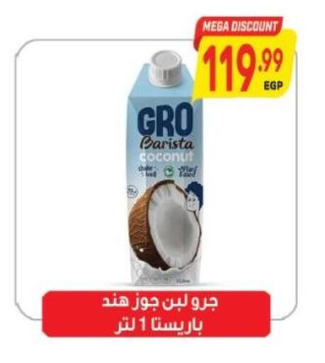 Laban available at El.Husseini supermarket  in Egypt - Cairo