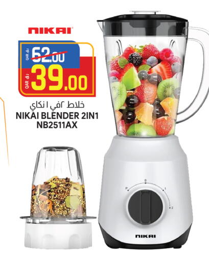 NIKAI Mixer / Grinder available at Saudia Hypermarket in Qatar - Al-Shahaniya