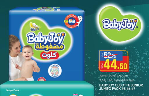 هجيز available at السعودية in قطر - الريان