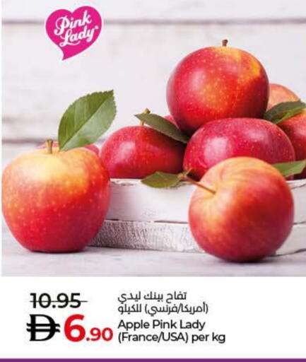 تفاح from France available at لولو هايبرماركت in الإمارات العربية المتحدة , الامارات - أم القيوين‎