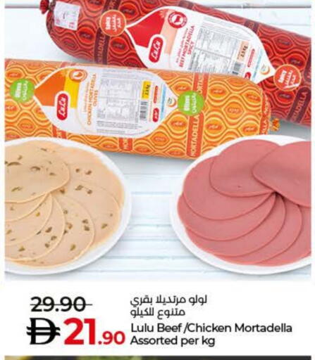 available at Lulu Hypermarket in UAE - Dubai