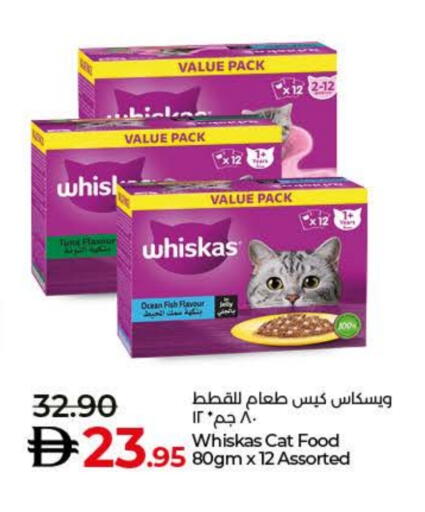 available at Lulu Hypermarket in UAE - Fujairah