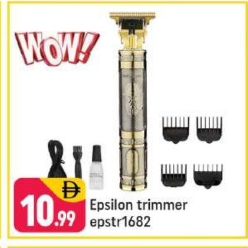 Hair Remover  available at Shaklan  in UAE - Dubai