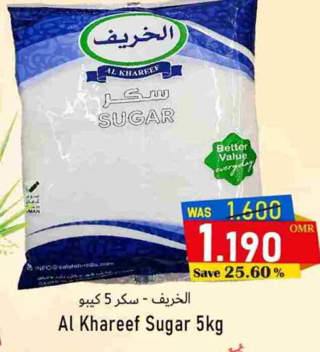 available at Al Muzn Shopping Center in Oman - Muscat