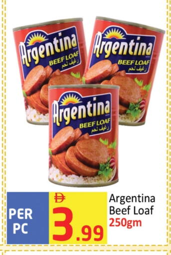 أرجنتينا حم بقرى available at مركز دلتا in الإمارات العربية المتحدة , الامارات - الشارقة / عجمان