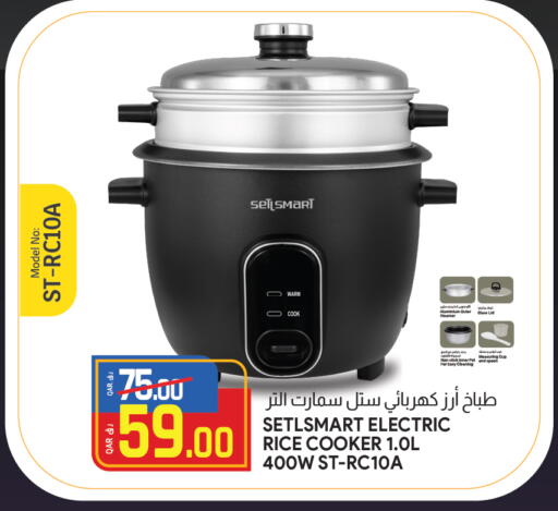 Rice Cooker available at Saudia Hypermarket in Qatar - Al Khor