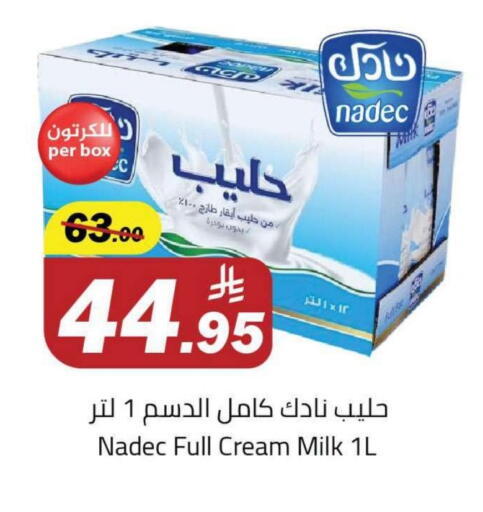 NADEC Full Cream Milk available at Supermarket Stor in KSA, Saudi Arabia, Saudi - Riyadh