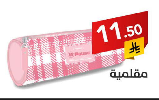 available at Ala Kaifak in KSA, Saudi Arabia, Saudi - Buraidah