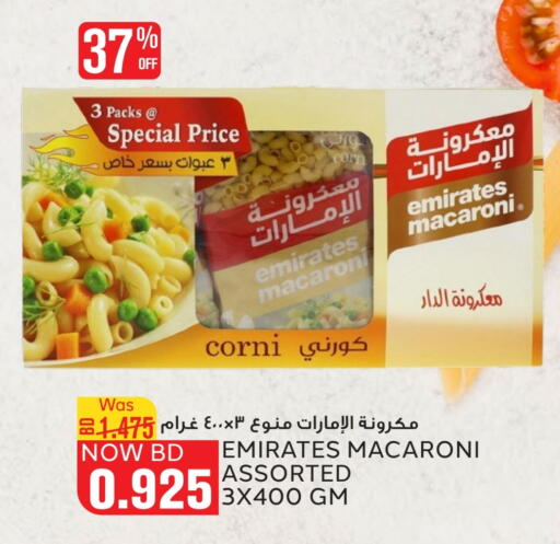 المعكرونة و النودلز in الجزيرة سوبرماركت, البحرين أبو زهرة معكرونة available at الجزيرة سوبرماركت in البحرين