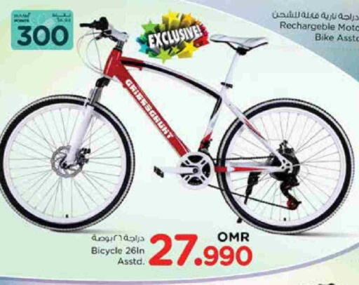 available at Nesto Hyper Market   in Oman - Sohar