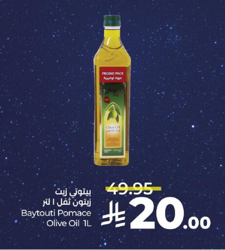 Olive Oil available at LULU Hypermarket in KSA, Saudi Arabia, Saudi - Dammam
