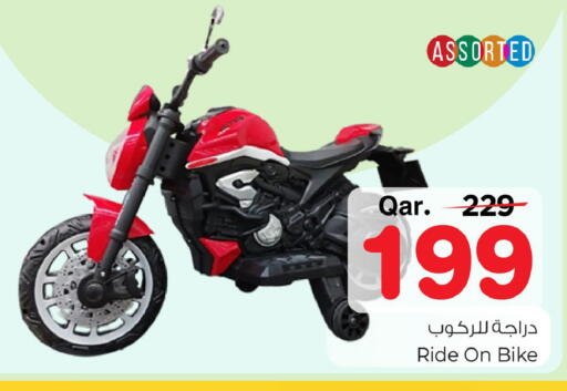 available at Mark & Save  in Qatar - Doha