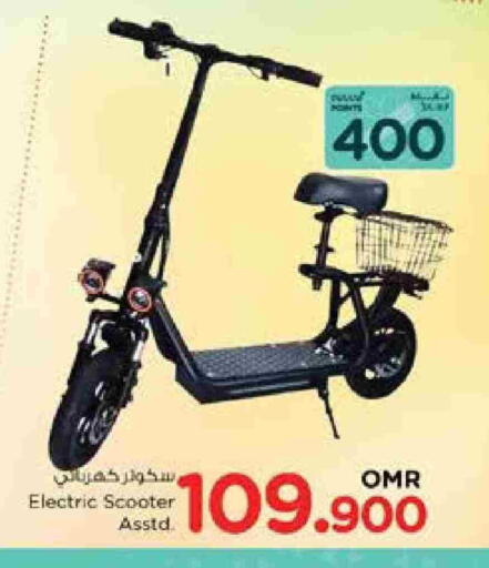 available at نستو هايبر ماركت in عُمان - صُحار‎