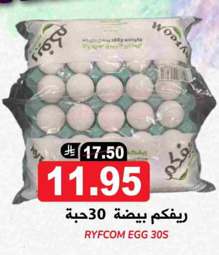 available at Grand Hyper in KSA, Saudi Arabia, Saudi - Riyadh