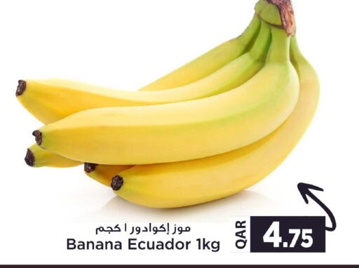 Banana from Ecuador available at Dana Hypermarket in Qatar - Doha