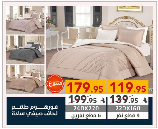 Home Furnishing & Decor in Ala Kaifak, Saudi Arabia Offers - Saudi Arabia available at Ala Kaifak in KSA, Saudi Arabia, Saudi - Al Hasa