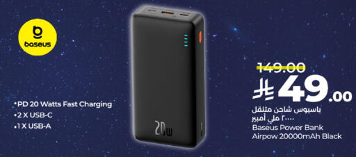 Accessories - Electronics in LULU Hypermarket, Saudi Arabia Offers - Saudi Arabia Powerbank available at LULU Hypermarket in KSA, Saudi Arabia, Saudi - Tabuk