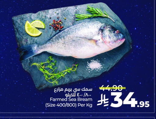 available at LULU Hypermarket in KSA, Saudi Arabia, Saudi - Hail