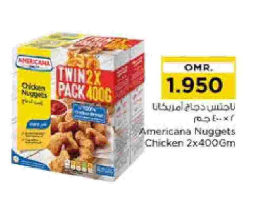 AMERICANA Chicken Nuggets available at Nesto Hyper Market   in Oman - Muscat