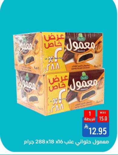 available at Shubra AlTaif in KSA, Saudi Arabia, Saudi - Ta'if
