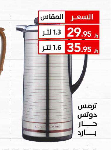 available at Ala Kaifak in KSA, Saudi Arabia, Saudi - Khamis Mushait