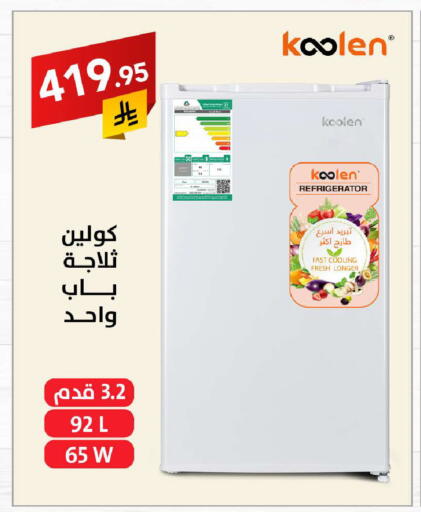 KOOLEN Refrigerator available at Ala Kaifak in KSA, Saudi Arabia, Saudi - Buraidah