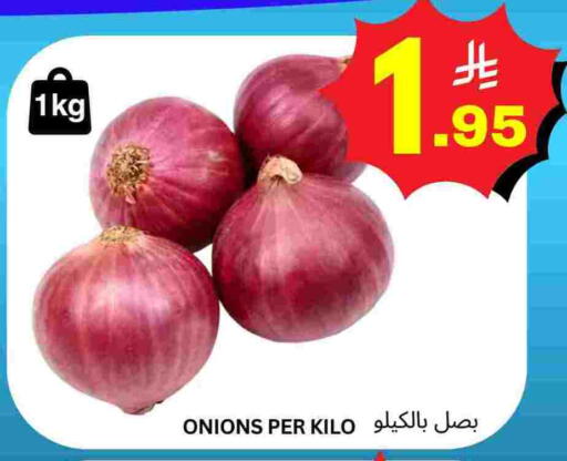 Onion available at Economic World in KSA, Saudi Arabia, Saudi - Jeddah