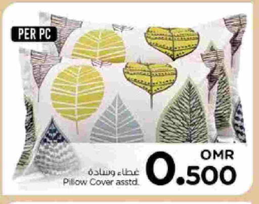 available at نستو هايبر ماركت in عُمان - صُحار‎