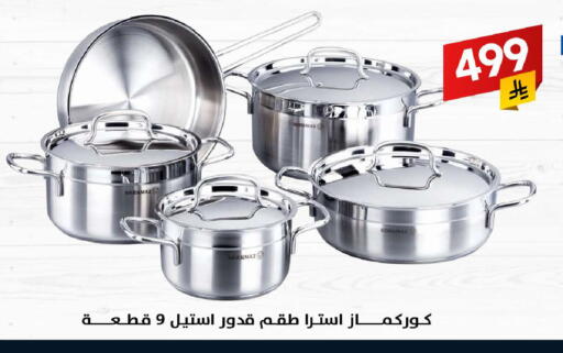 available at Ala Kaifak in KSA, Saudi Arabia, Saudi - Buraidah