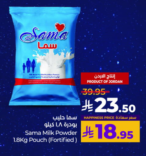 Powdered & Condensed Milk in LULU Hypermarket, Saudi Arabia Offers - Saudi Arabia Milk Powder available at LULU Hypermarket in KSA, Saudi Arabia, Saudi - Riyadh