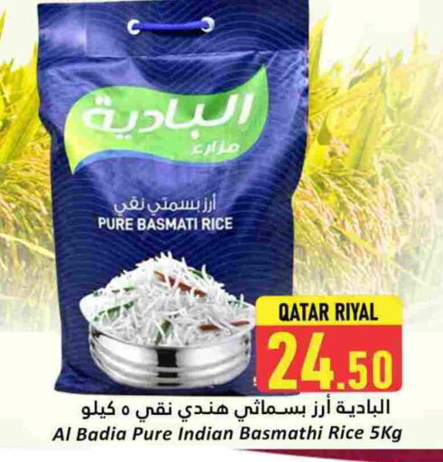 available at Dana Hypermarket in Qatar - Al Daayen