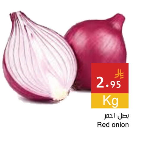 Onion available at Hala Markets in KSA, Saudi Arabia, Saudi - Jeddah