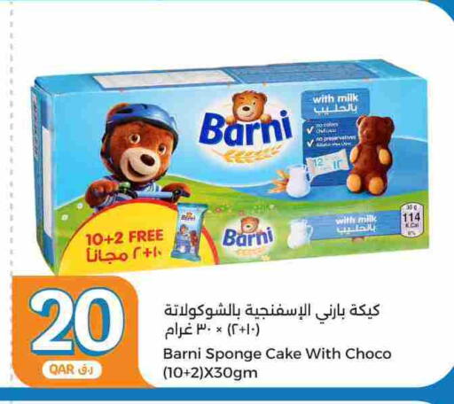 available at City Hypermarket in Qatar - Al Daayen