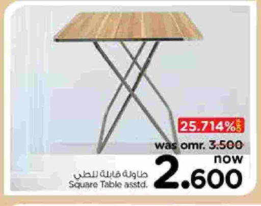available at نستو هايبر ماركت in عُمان - مسقط‎