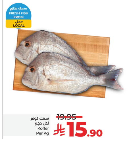 available at LULU Hypermarket in KSA, Saudi Arabia, Saudi - Al Khobar