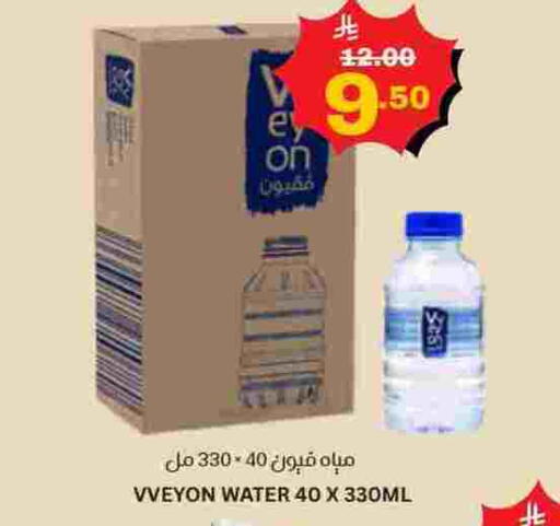 available at Economic World in KSA, Saudi Arabia, Saudi - Jeddah